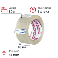 Клейкая лента упаковочная Attache 48ммх80м, прозрачная, 45мкм