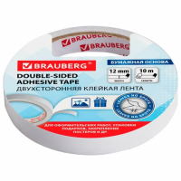 Канцелярская клейкая лента Brauberg 12мм х 10, двухсторонняя, бумажная основа