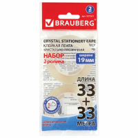 Канцелярская клейкая лента Brauberg 19мм х 33м, кристальная, 2шт/уп
