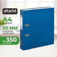 Папка-регистратор А4 Attache Economy Plus синяя, 50мм, 1447-01