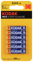 Батарейки Kodak Max Super Alkaline AAA, 6шт