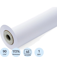 Бумага широкоформатная Xerox InkJet Monochrome 610мм х 46м, 90г/м2, белизна 170%CIE