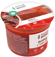 Борщ NaturBuffet с мясом, 250г