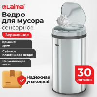 Ведро для мусора СЕНСОРНОЕ 30 л, нержавеющая сталь, зеркальная крышка, питание от 4-х батареек AA (не входят в комплект), LAIMA, 609329, SMB - 002
