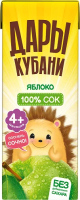 Сок детский Дары Кубани яблочный, 200мл