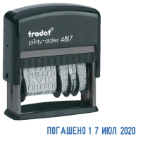 Датер бухгалтерский Trodat Printy 3.8мм, русские буквы, 4817