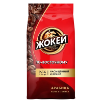 Кофе в зернах Жокей По-восточному 500г, пачка