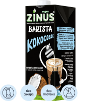 Кокосовый напиток Zinus Barista 1л, ультрапастеризованный